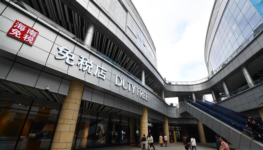 海口日月廣場免稅店