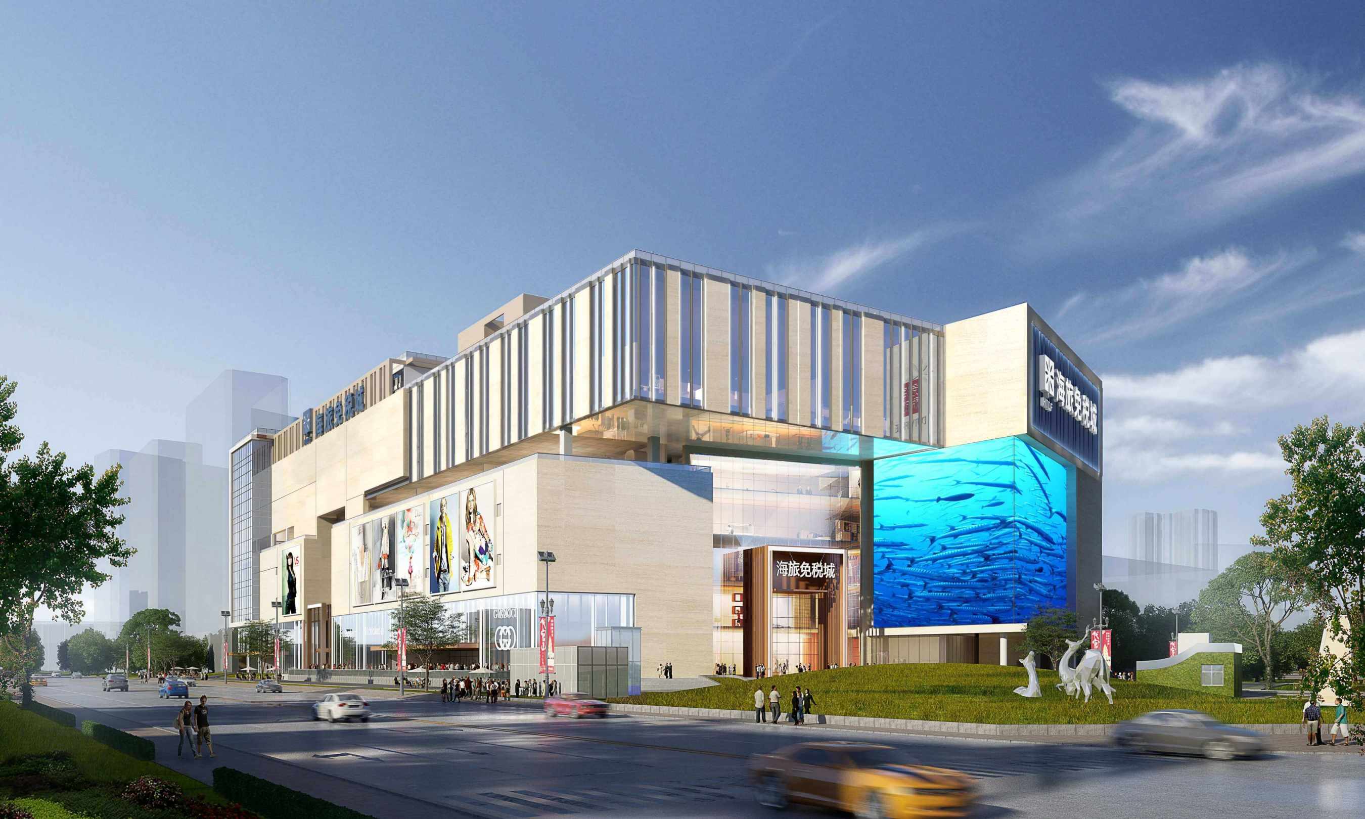 ?三亞海旅免稅城