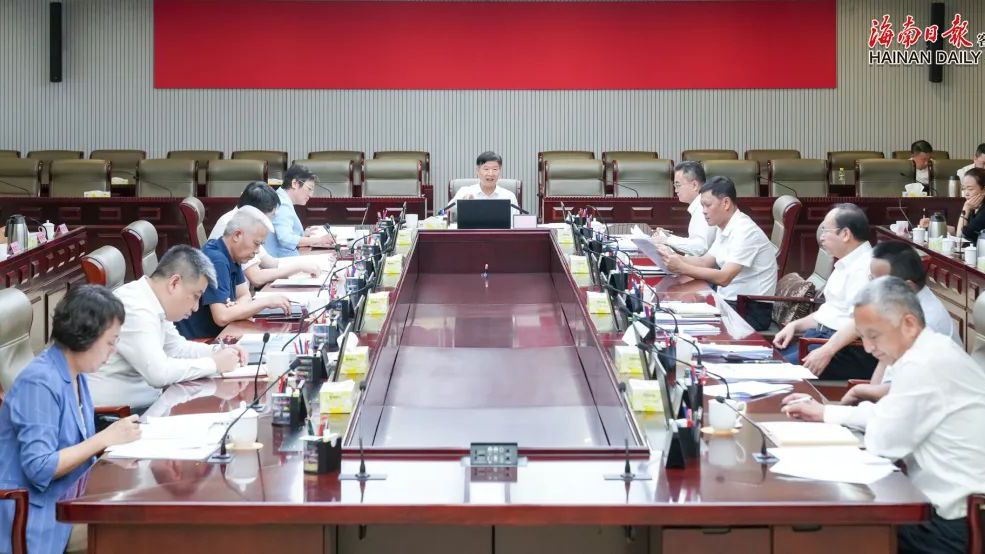 推進全島封關準備工作專班第28次領導小組會議召開